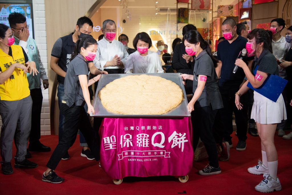 大Q餅