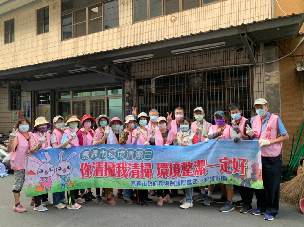 嘉義市政府環境保護局志工合影