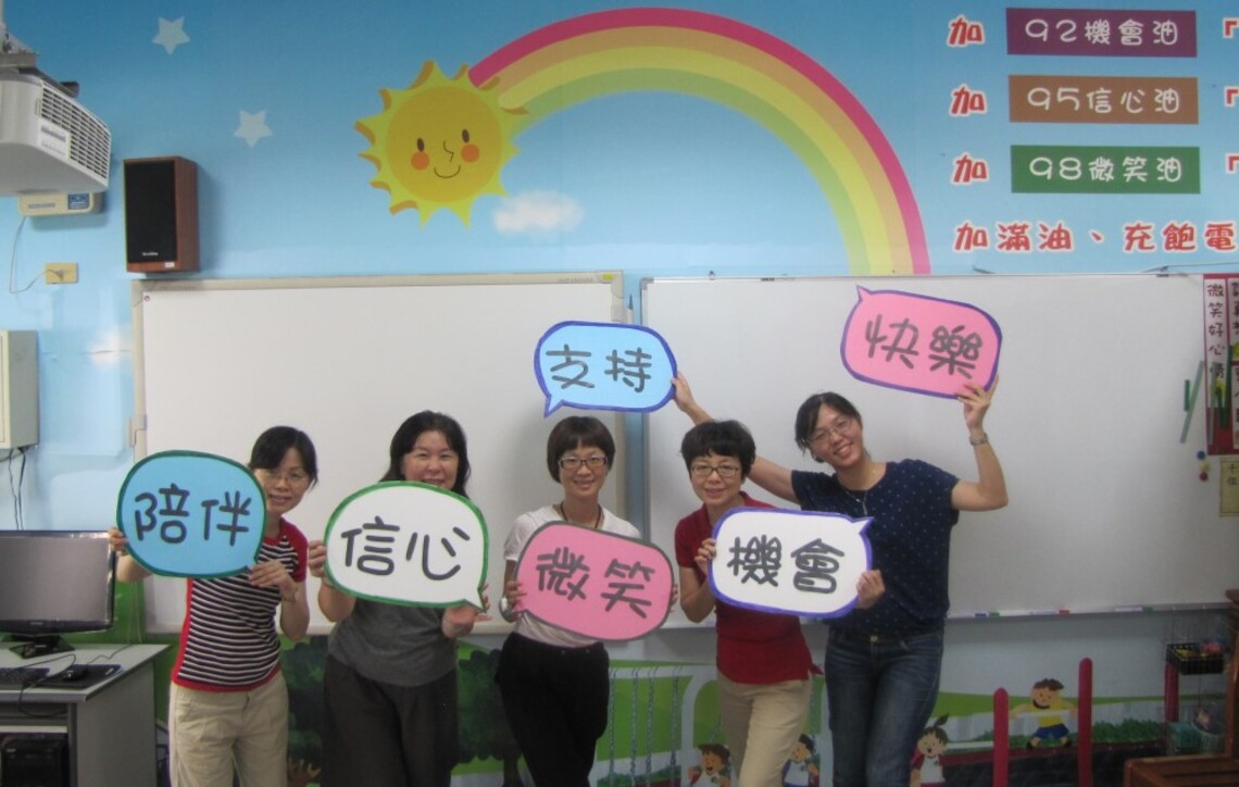 教育家部落格人物典範    南市勝利國小老師林和秀  為特教生畫下美麗的驚嘆號