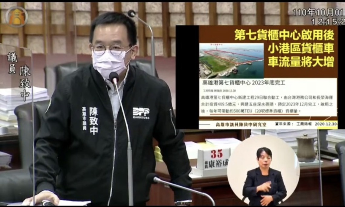 陳致中促改善沿海路車輛搏命爭道 高市府允加速國7興建
