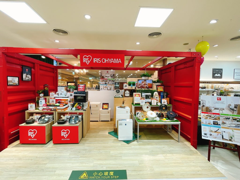 日本知名生活用品品牌IRIS,台灣首家實體快閃門市就在台隆手創館!