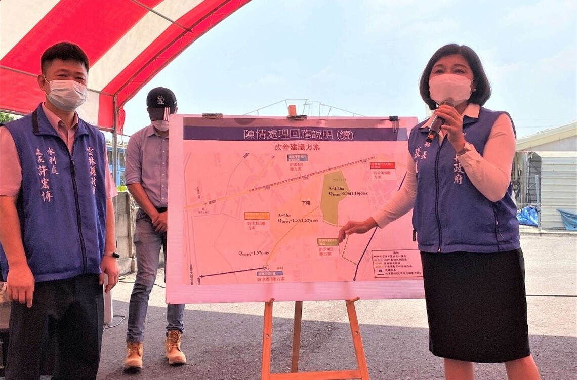 打造一座美麗的城市— 虎尾水資源回收中心工程新建說明會