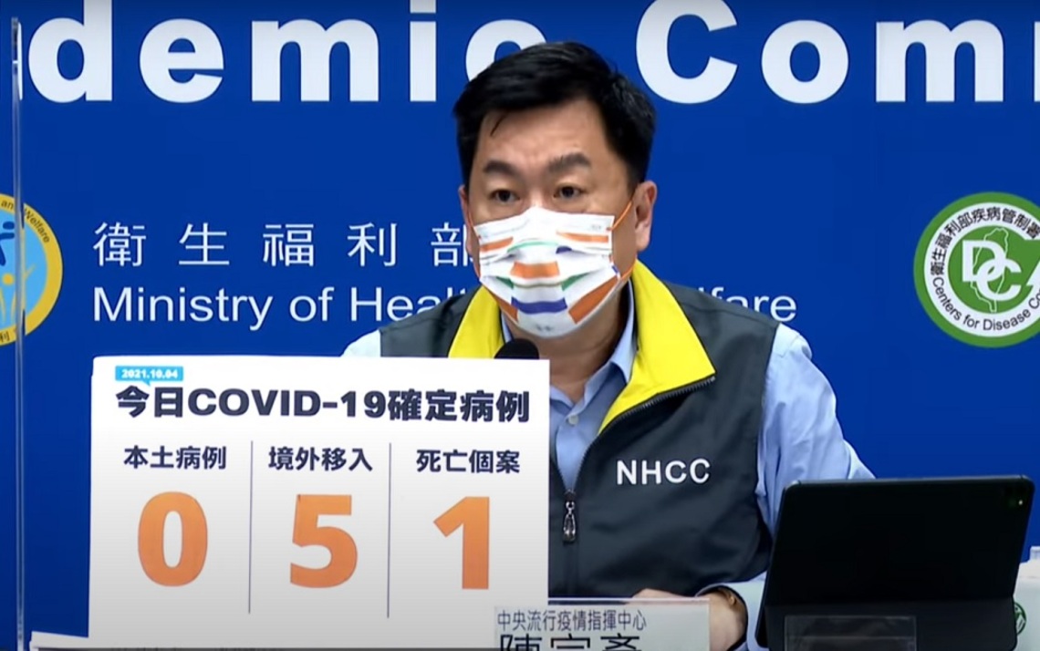 今日新增5例境外、1死