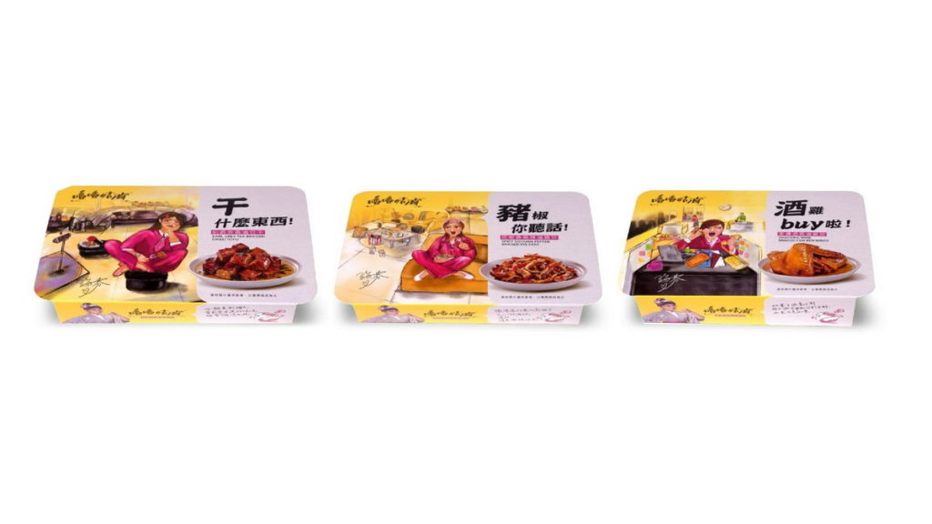 藝人海裕芬親自研發「嚕嚕姑滷」引領最夯「情緒性」美食風