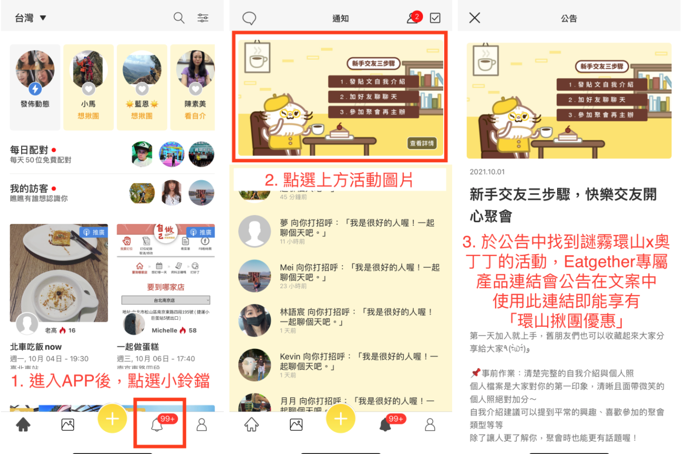 台實境解謎首選-謎霧環山2巴卡羅的繼承者|加碼獨家優惠報你知