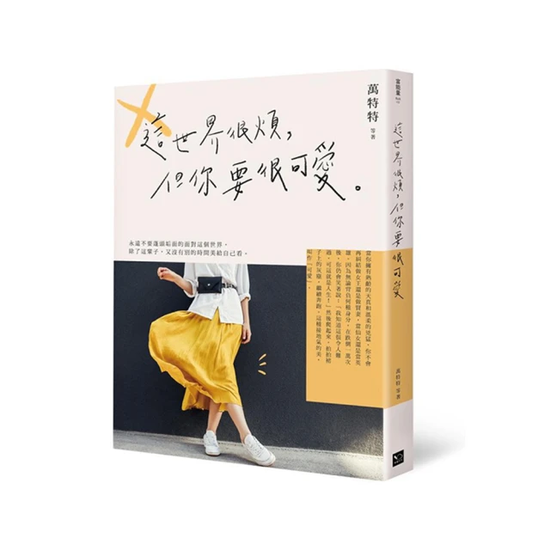 點子農場。後敗犬市場的美麗商機