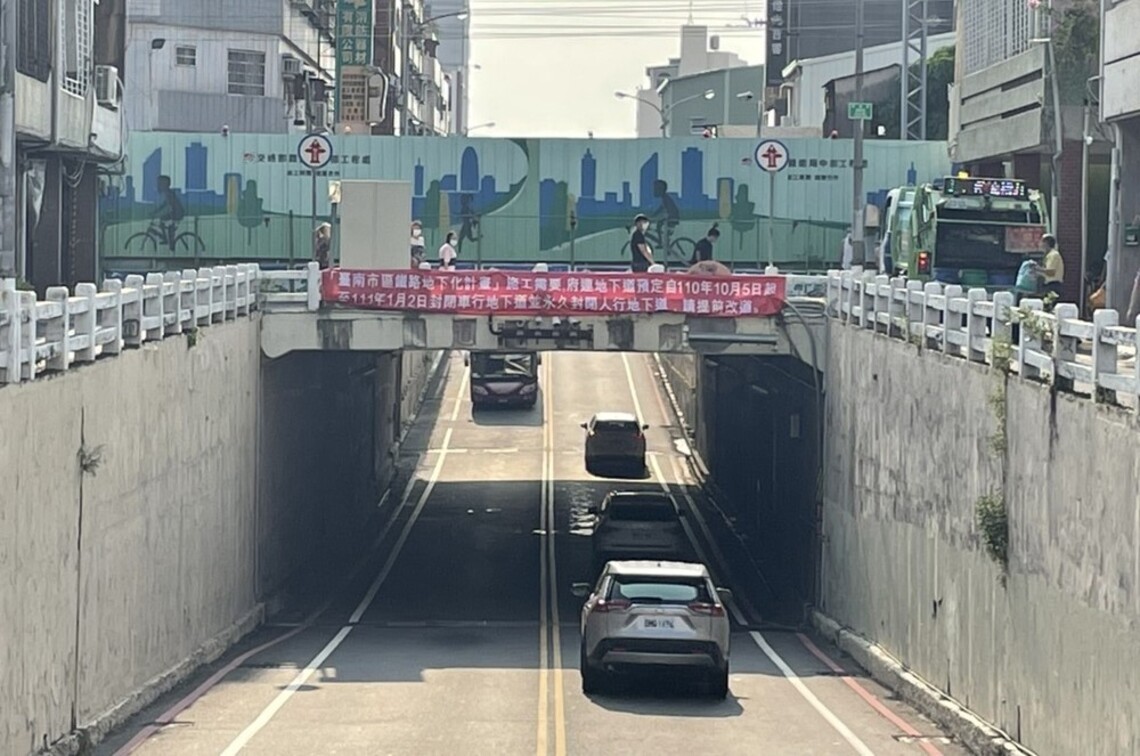 台南鐵路地下化府連路封閉3個月