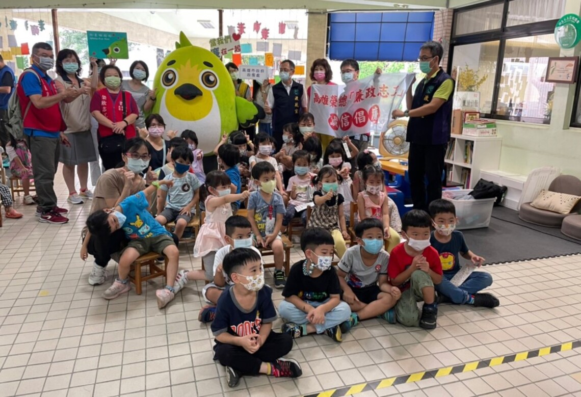廉潔教育向下紮根 高雄反貪小尖兵