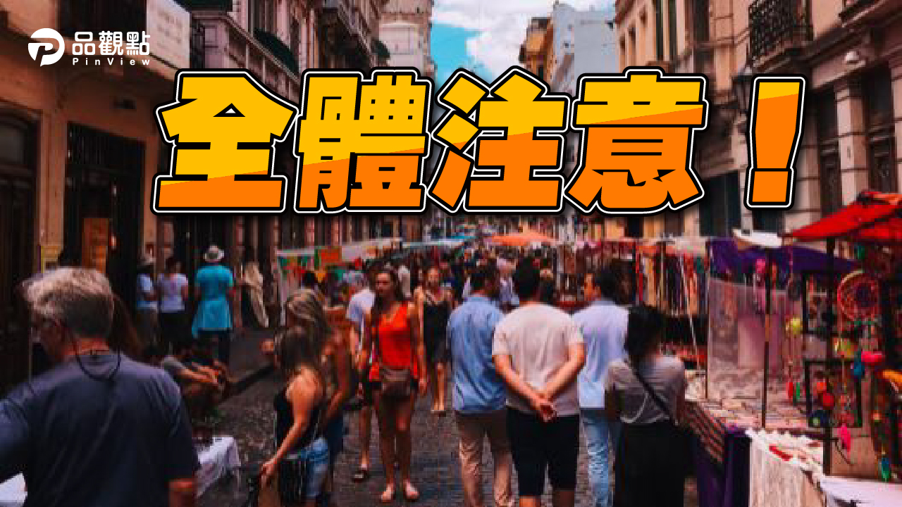 品觀點│紙本五倍券登記破千萬!人力銀行籲服務業備戰│生活