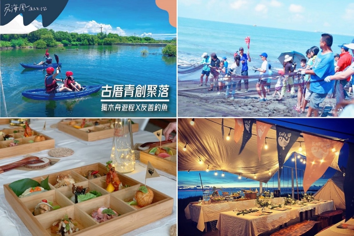 雙十連假來去鑽石沙灣尻海風 放鬆紓壓重拾生活能量!
