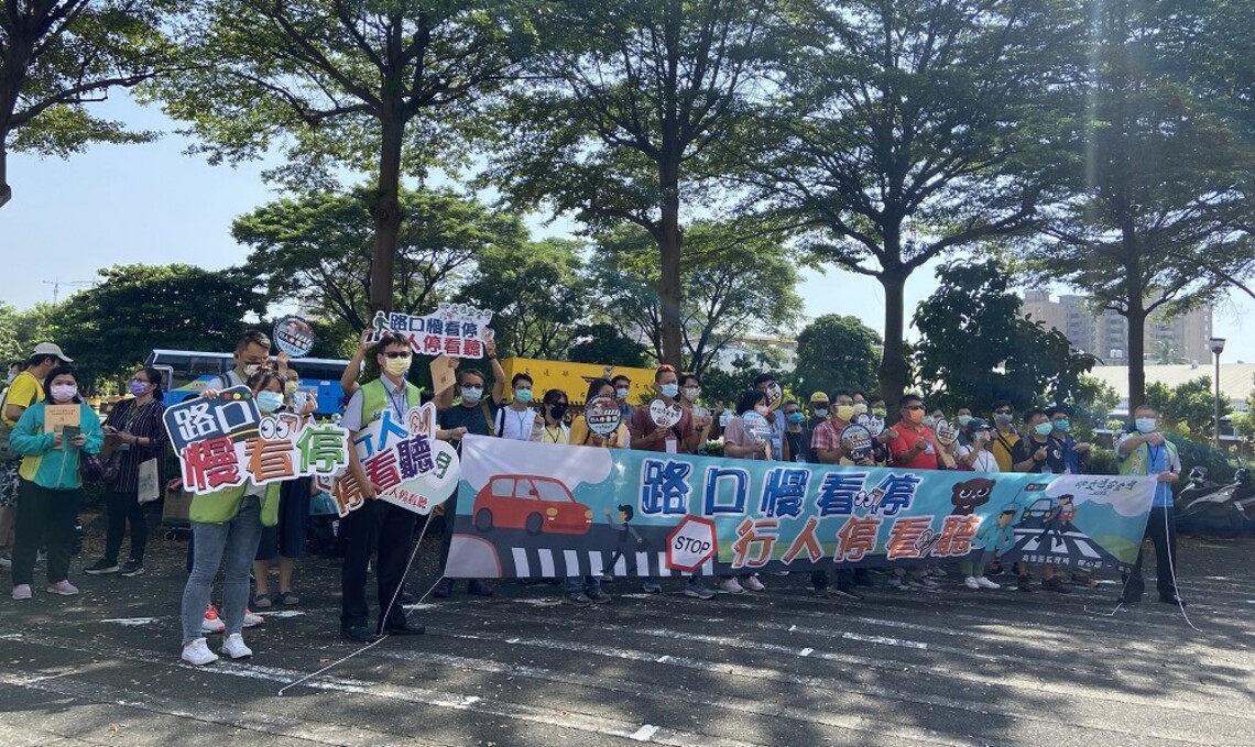 上放學安全維護我好行 交通安全體驗活動