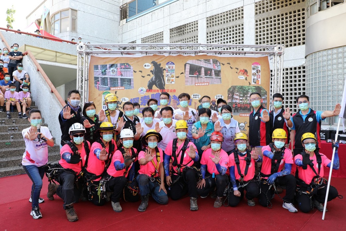 嘉義縣校園探索、反毒暨繩結闖關教育推動無毒校園
