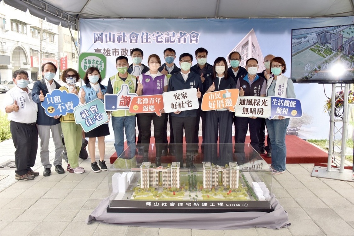 陳其邁視察岡山社宅基地 力拚興建萬戶社會住宅保障弱勢及年輕朋友居住權