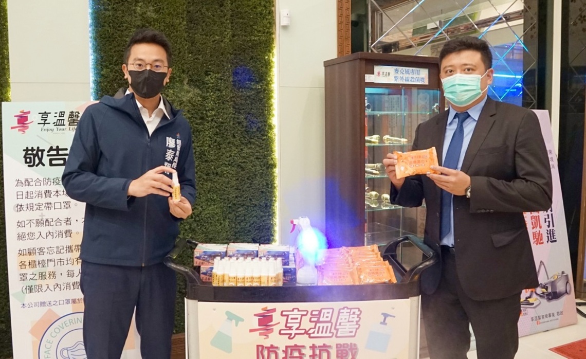 高雄開唱了! 享溫馨等26間業者復業 經發局今稽查落實防疫