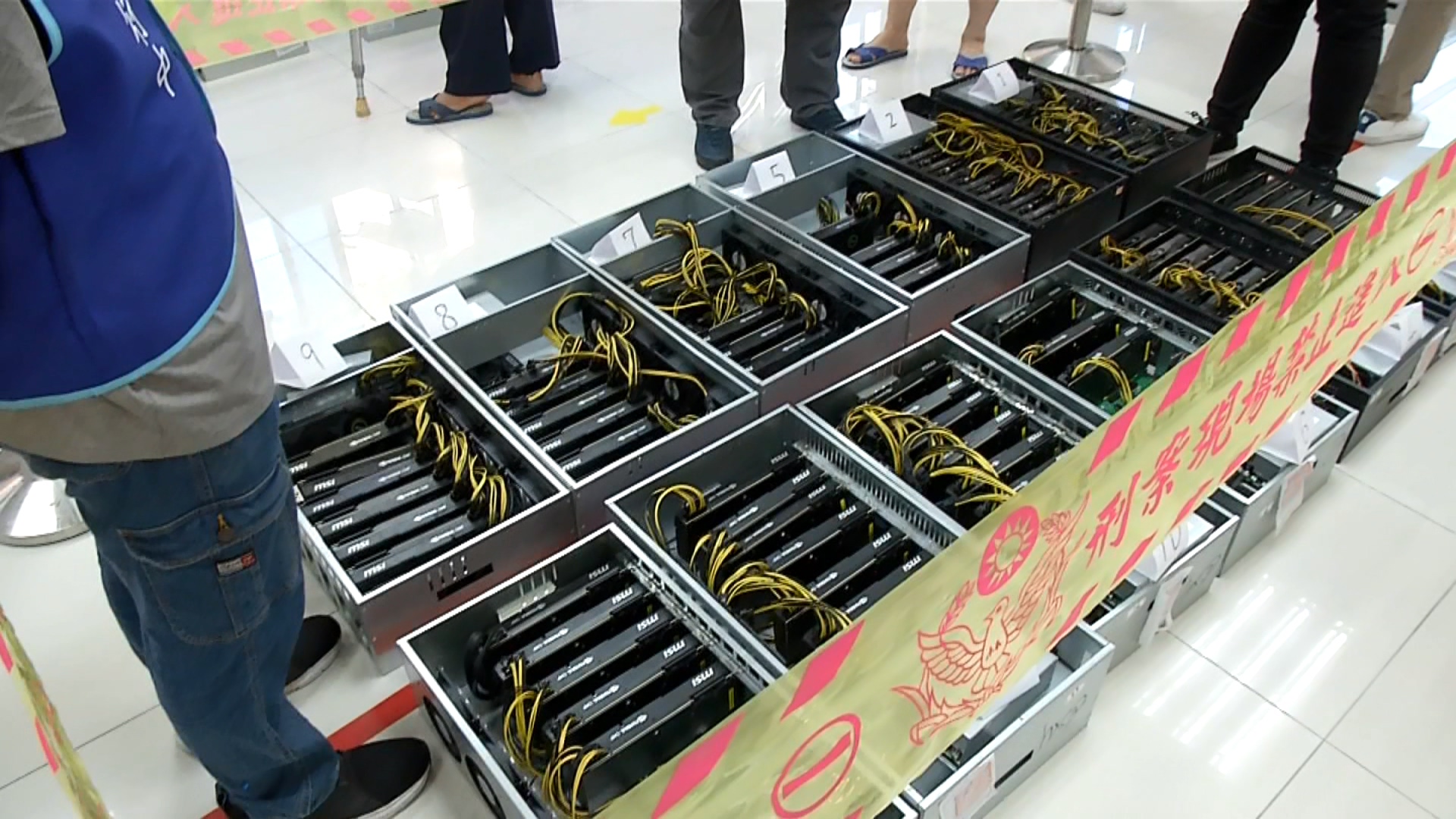 台灣法拍44 台礦機「買氣熱絡」！吸引百人競標、560 萬台幣賣出