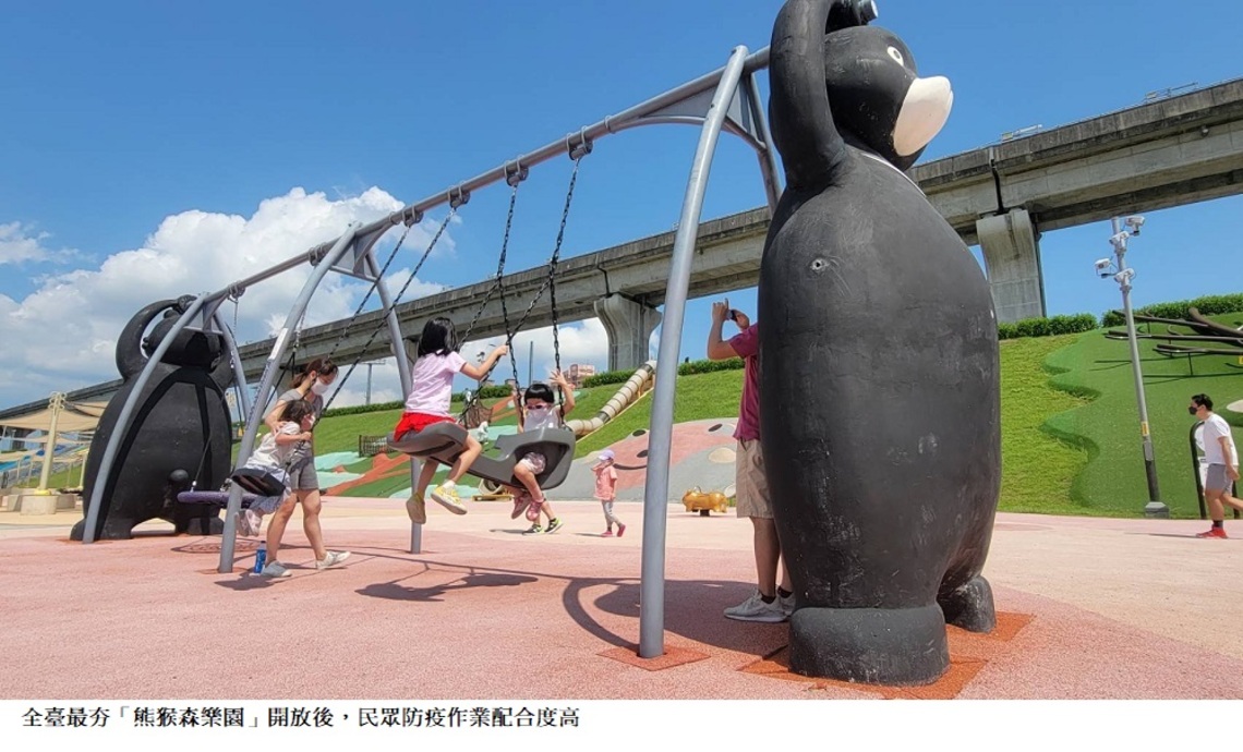 「熊猴森樂園」10/9起人流管制放寬至1500人