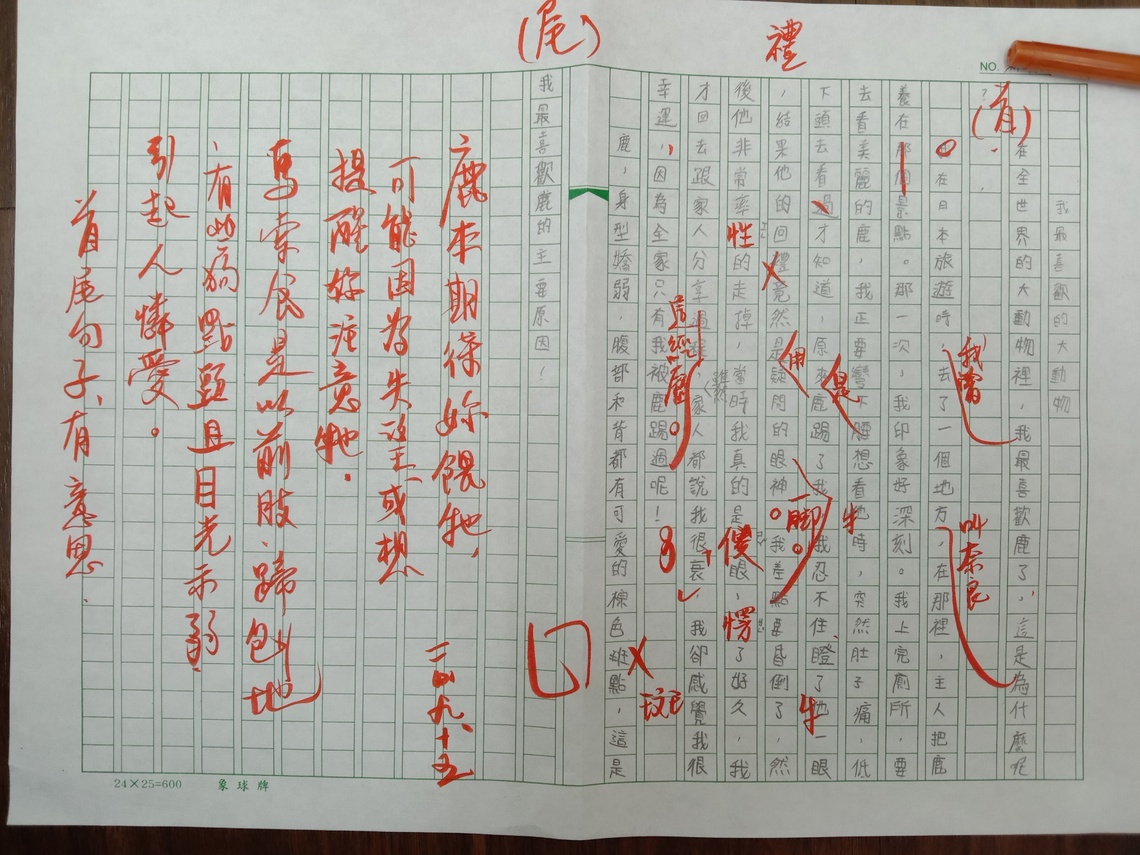 教育產業走火入魔，大陸釜底抽薪，一次禁絕；台灣補教相對正常/波新聞