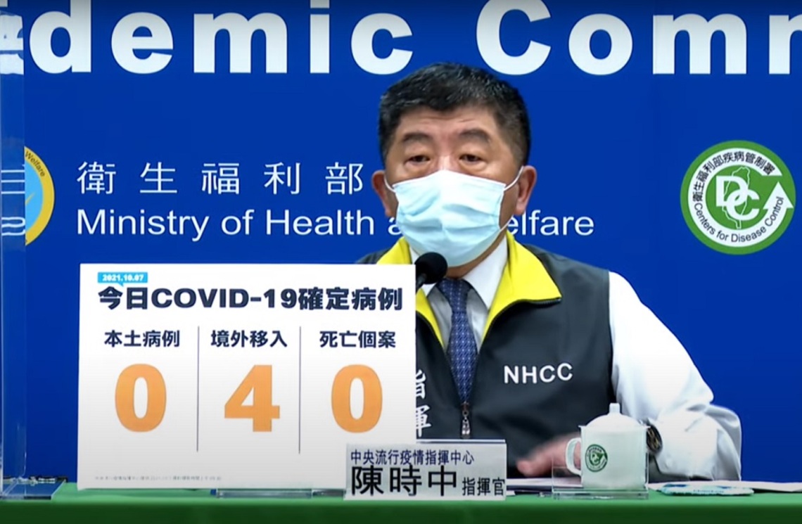 今日僅新增4例境外 分別來自南非、馬來西亞及印尼