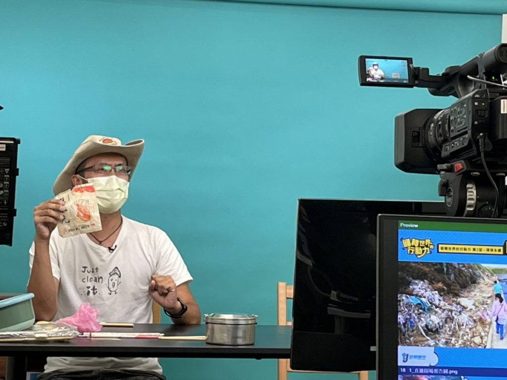 海湧工作室執行長陳人平以不會自行分解的海洋廢棄物為例,鼓勵觀眾由源頭減塑