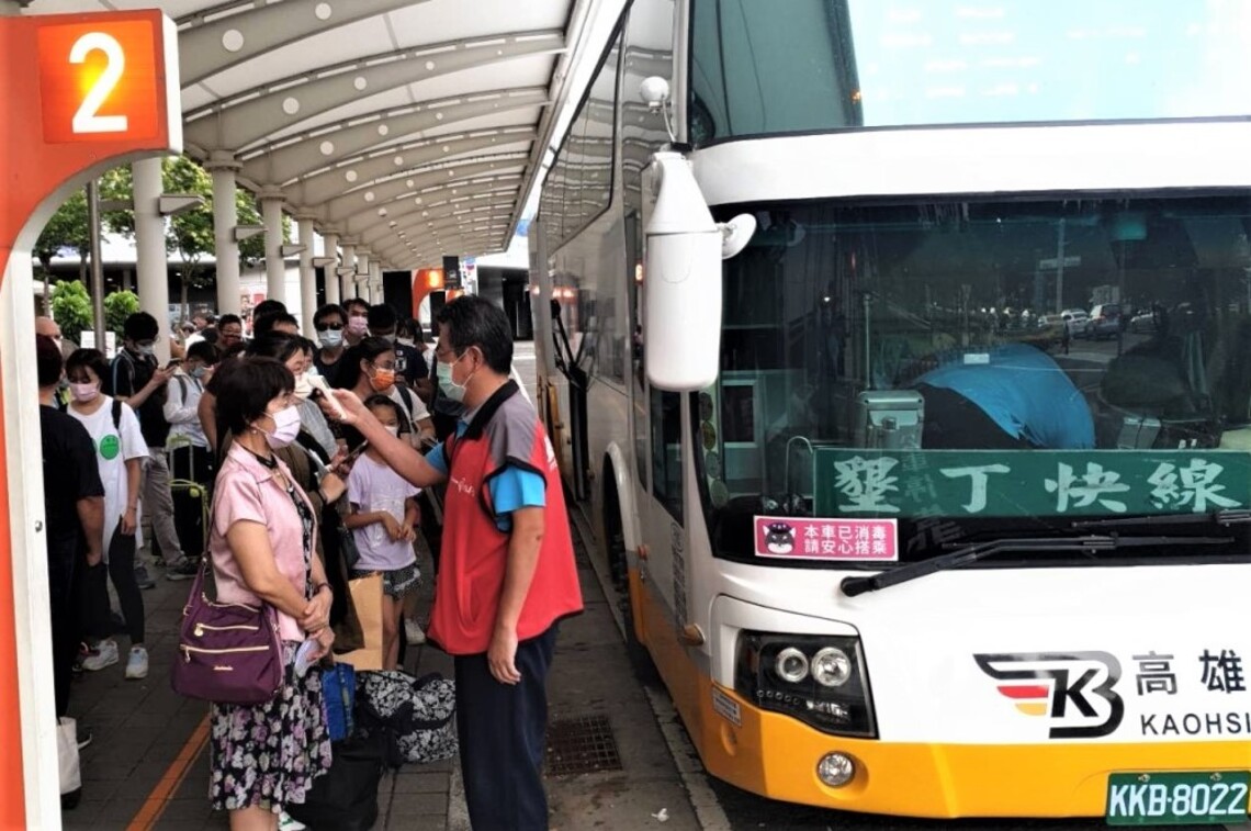 國慶連假在即 客運好行套票任您遊