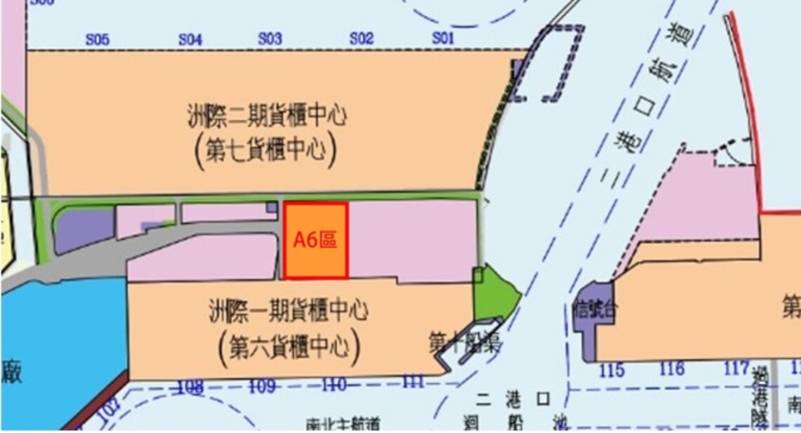 高雄港洲際一期貨櫃中心A6區用地興建物流設施招商