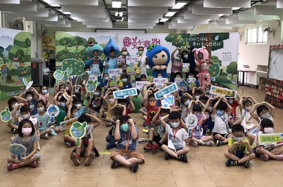 基隆市首座水保好好玩繪本故事屋 基隆西定國小啟用