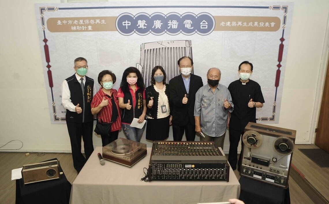 中市文化局協助私有老建築保存再生 中聲廣播電台再現風華