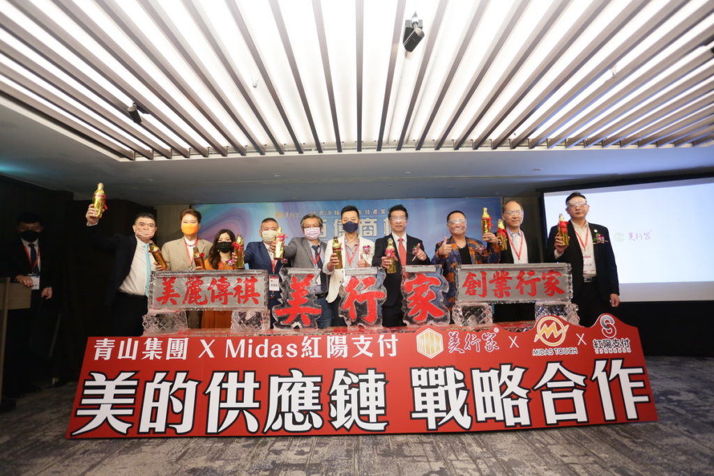台灣之光美行家充份發揚「美麗傳祺、創業行家」精神