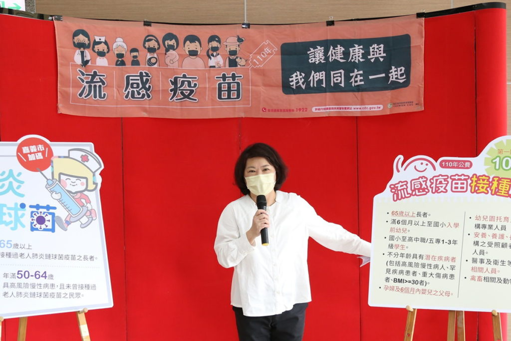 黃敏惠市長致詞