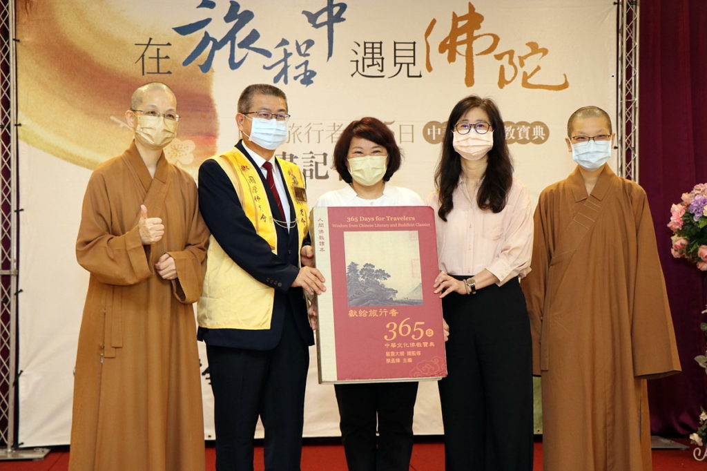 贈書儀式_嘉義市政府提供