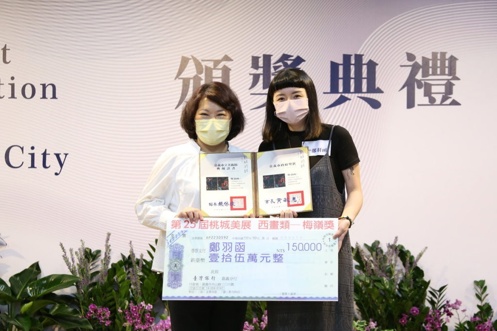 梅嶺獎-鄭羽函 慾望系列 西畫類第一名 梅嶺獎