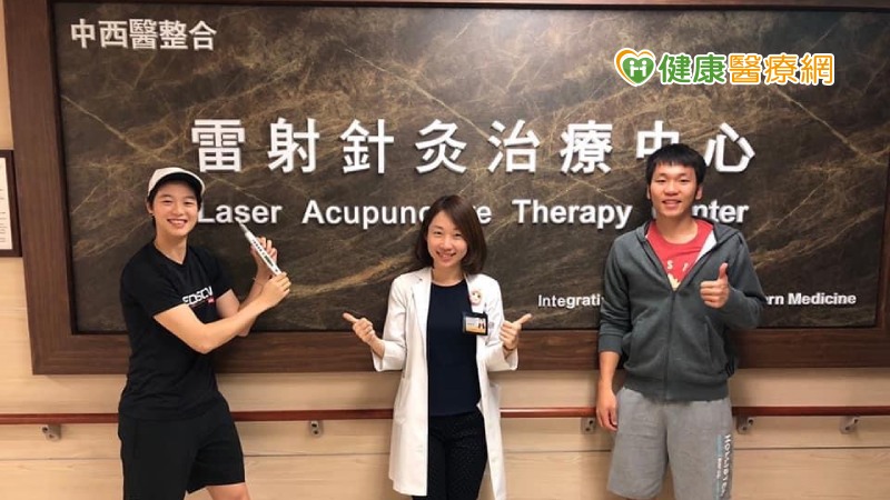 雷射針灸 助運奧運國手隨時應戰還「治百病」