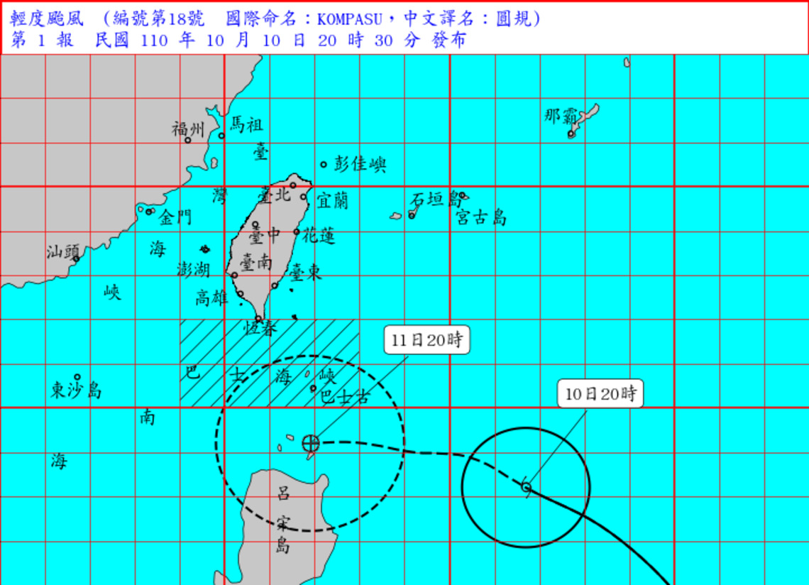 輕颱「圓規」發海警! 海洋局籲請漁友加強防範嚴防災害