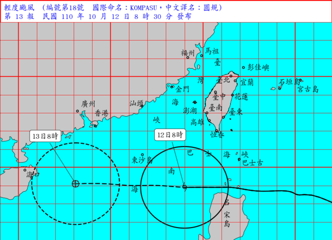 圓規颱風將解除海上颱風警報 仍須提高警覺注意超大豪雨