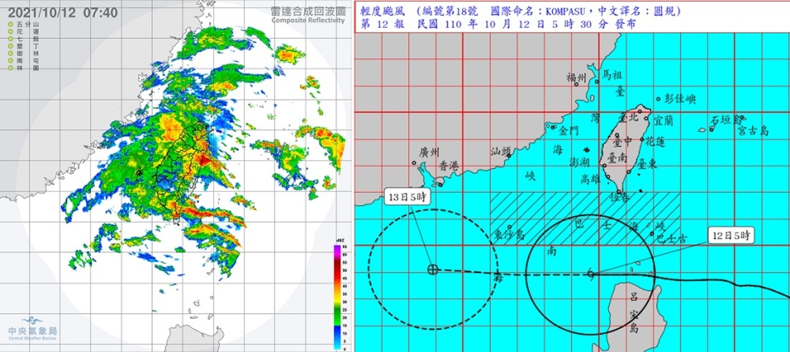 東半部、恆春半島、北部山區防豪大雨 沿海風浪大