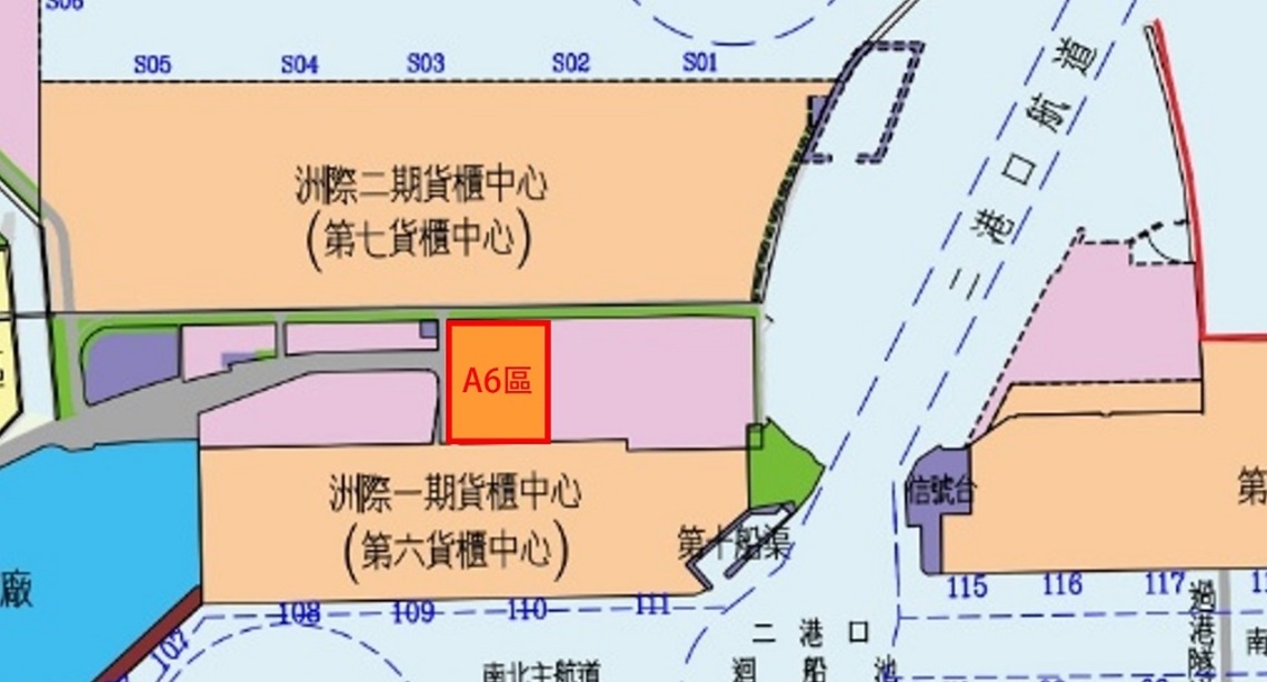 高雄港洲際一期貨櫃中心A6區用地興建物流設施招商 歡迎有意投資業者洽詢