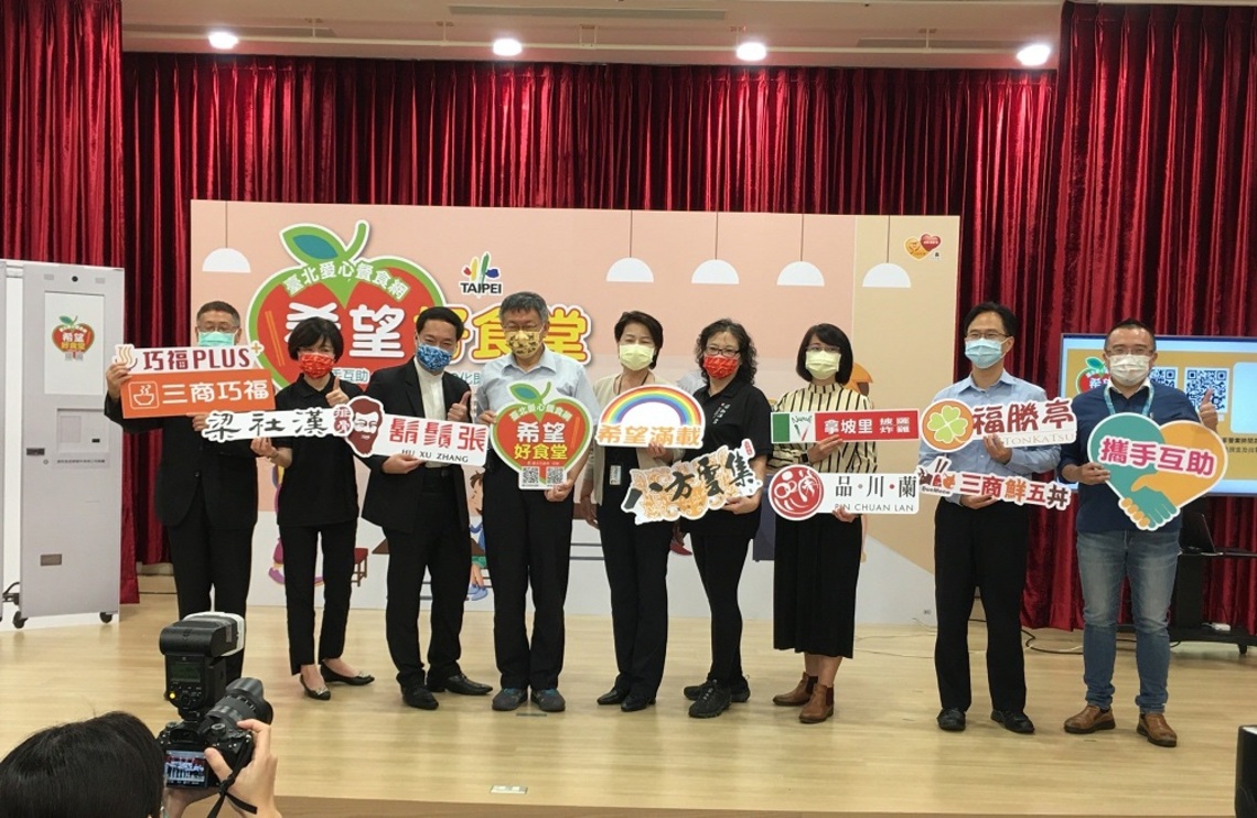 北市升級2.0「希望好食堂」 提供弱勢市民多元選擇的餐食服務