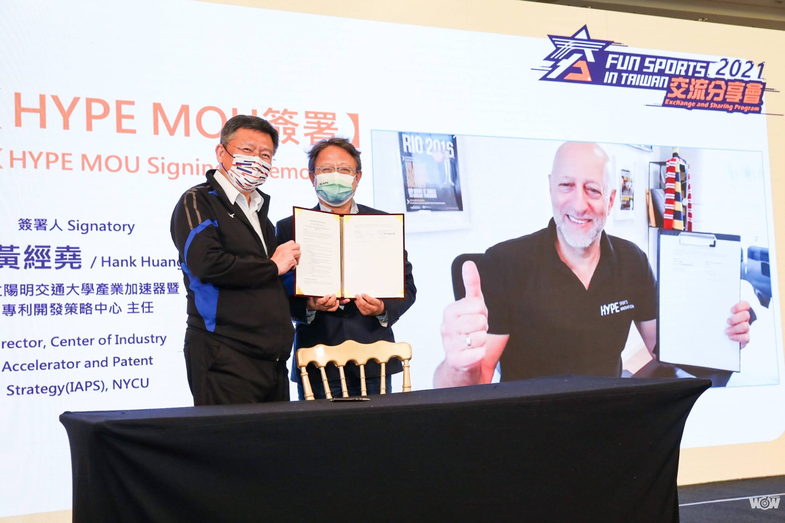 《體壇》全方位建立臺灣運動品牌 2021夯運動in Taiwan交流分享會臺中登場