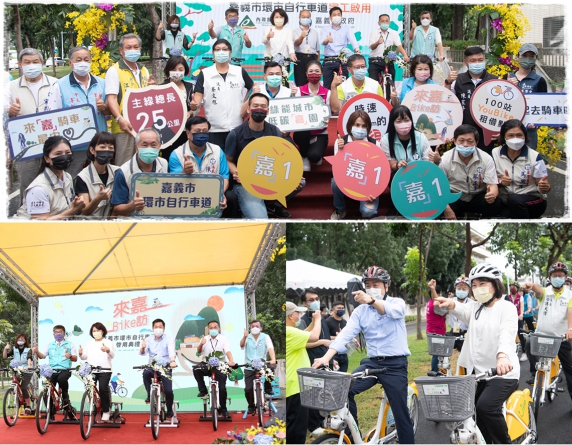 嘉義市「環市自行車道」！嘉市長黃敏惠：不僅媲美韓劇場景、還能超越