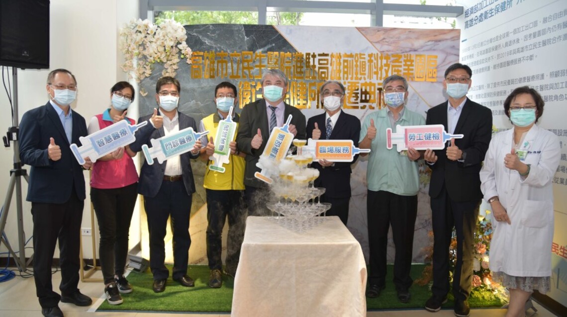 前鎮科技園區服務再提升    衛生保健所遷址前瞻聯合辦公大樓