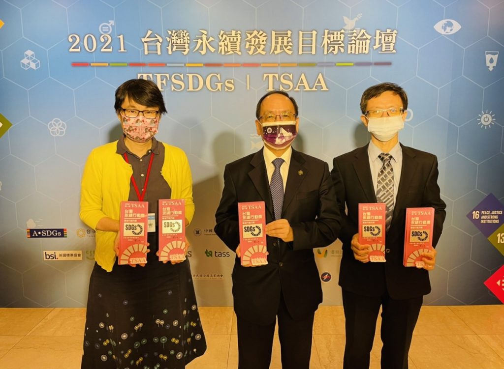 東海大學囊括TSAA台灣永續行動獎大學最多獎。圖中為校長王茂駿、左為研發長林惠真、右為校務研究辦公室執行長許書銘。（圖/東海大學提供）