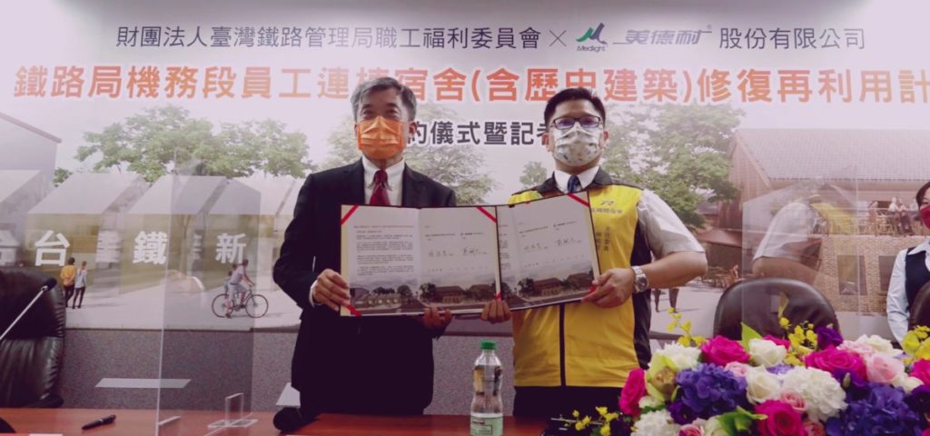 臺鐵職福會主委林佑哲(右)、美德耐董事長賴調元(左)於簽約儀式合影。圖/美德耐提供