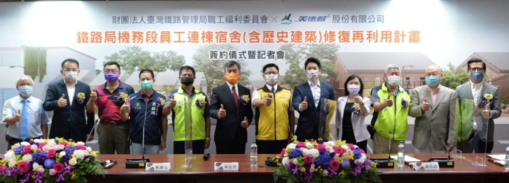 歐萊德國際總經理葛望平(右一)、臺鐵工會張文正秘書長(右三)、北市中山區立委蔣萬安(右五)、臺鐵職福會主委林佑哲(右六)、美德耐董事長賴調元(右七)、臺灣鐵路工會理事長陳世杰(右八)、鐵路工會全國聯合會秘書長陳鴻章(左三)、台灣東洋藥品公司董事章修績(左一)等貴賓,於簽約儀式合影。圖/臺鐵局提供