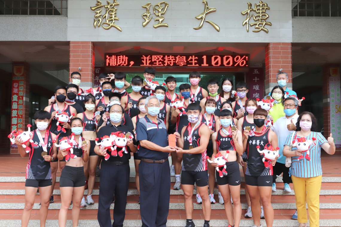 中華醫大全大運代表隊獲9金12銀5銅 總獎牌技專院校第一