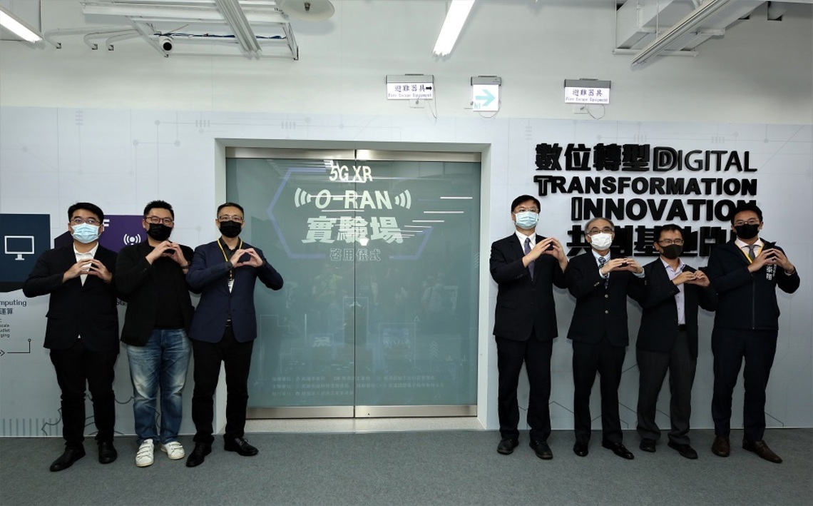 全台首座5G XR O-RAN實驗場亞灣啟用 催生5G創新應用