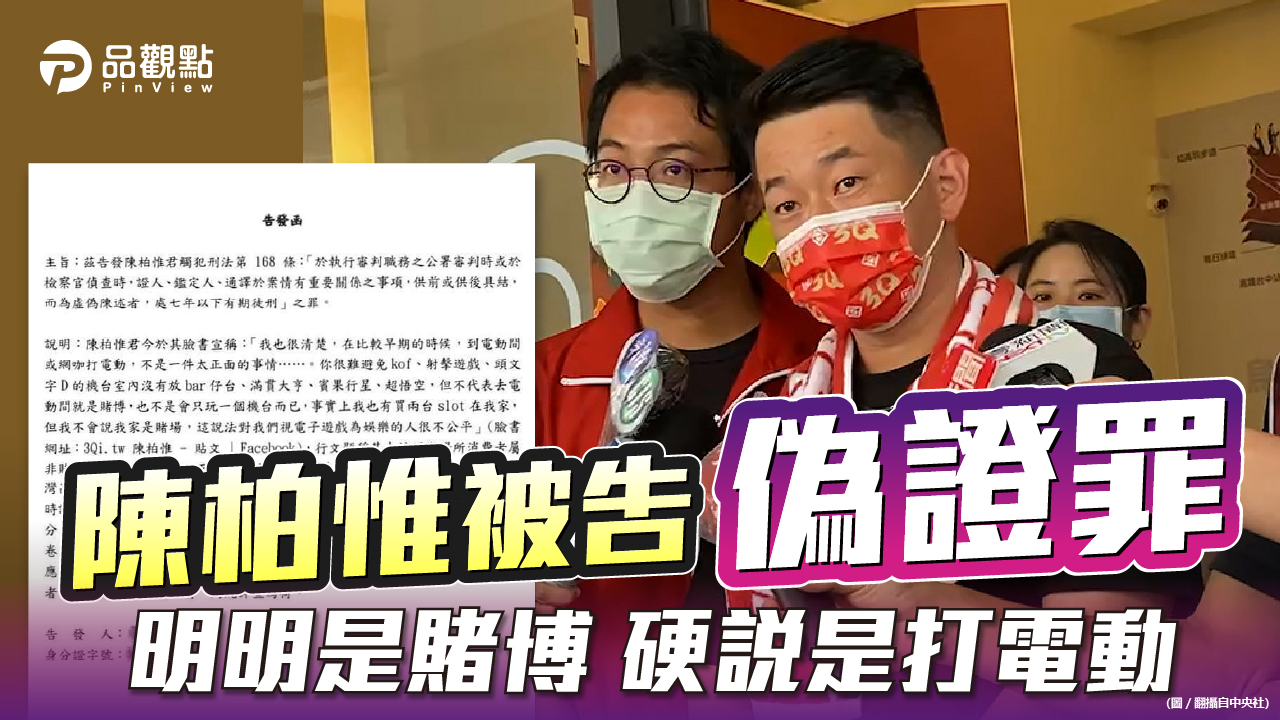 品觀點│宅神朱學恒臉書曝光友人告3Q訴狀│政治