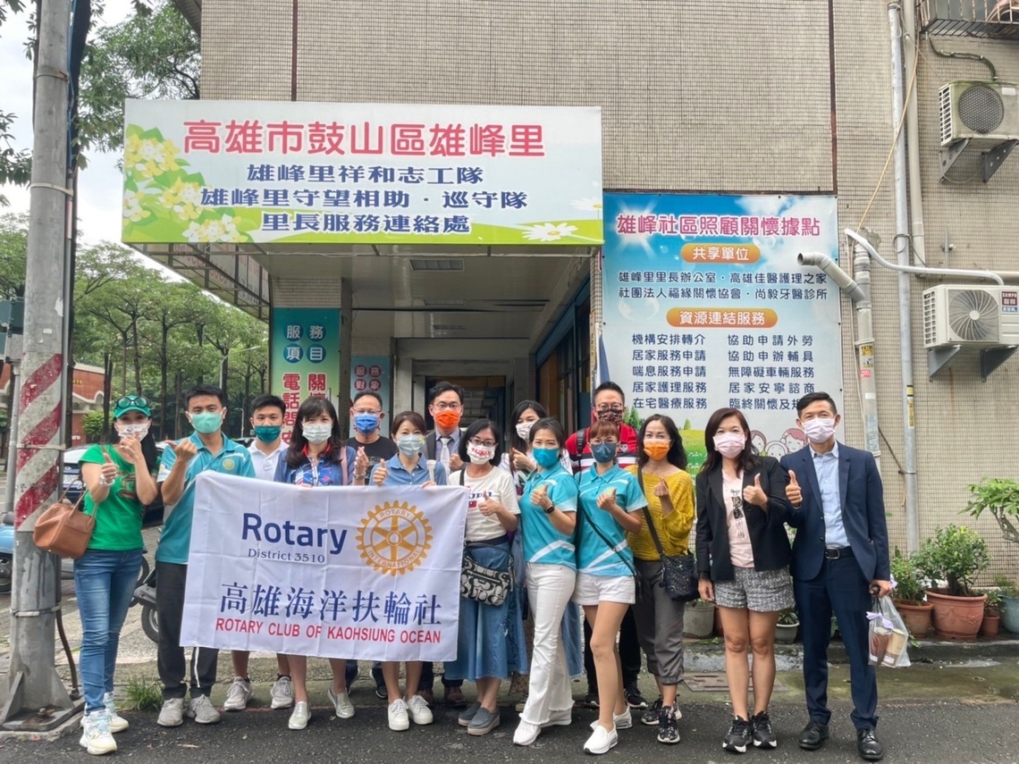「高雄海洋扶輪社」重陽敬老,關懷獨居長者送物資