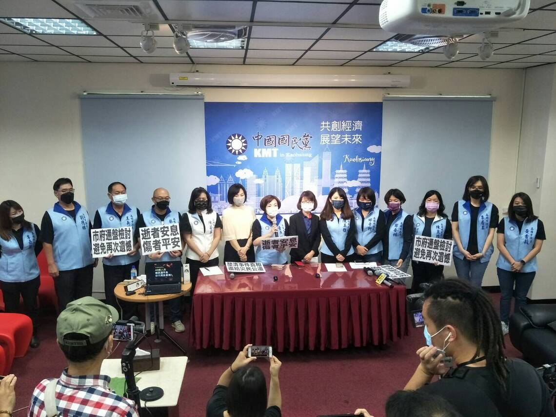 高市議會國民黨團譴責市府消極作為釀成「城中城」悲劇 要求陳其邁負責