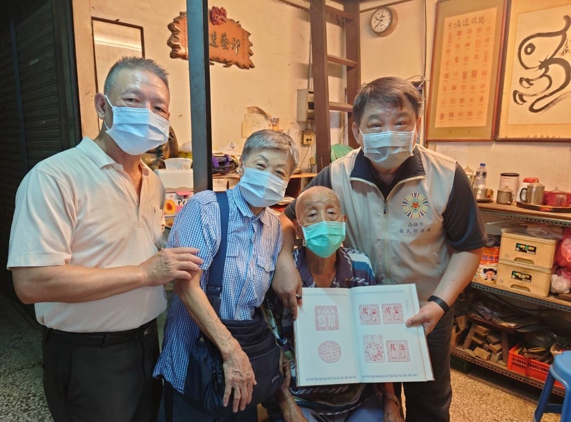 高市榮服處處長 探視榮民金石藝術家姚爺爺