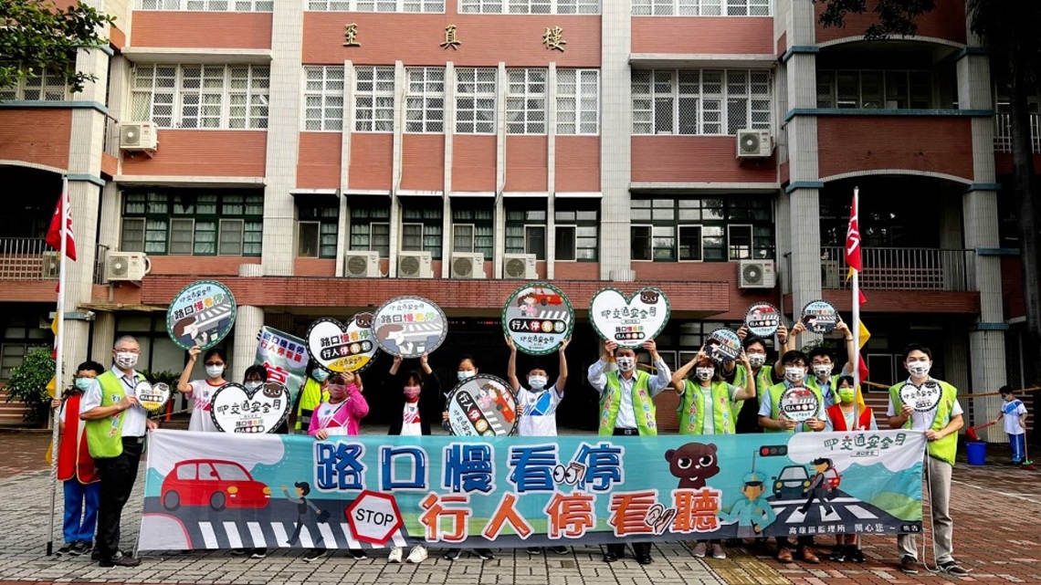 高雄區監理所「路口慢看停 行人停看聽」一日導護交通安全宣導活動 獲熱烈迴響